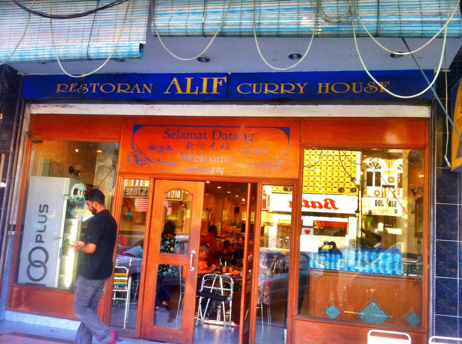 BREAKING THE IMPOSSIBLE TEMPAT MAKAN BEST DI KUANTAN PART 30