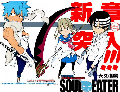 Soul Eater Manga