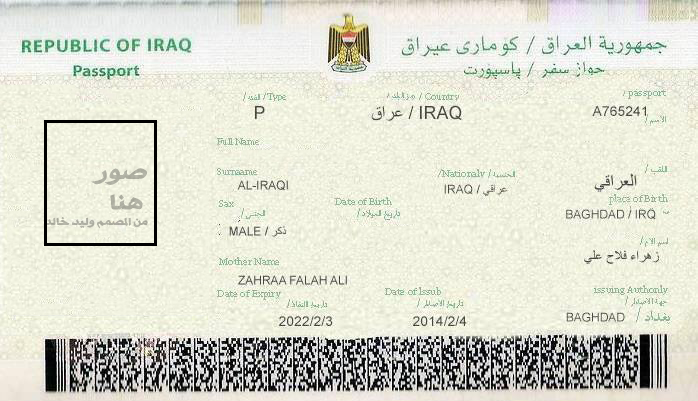 The Professional مجموعة من الهويات المزورة للتأكيد حساب الفيس بوك