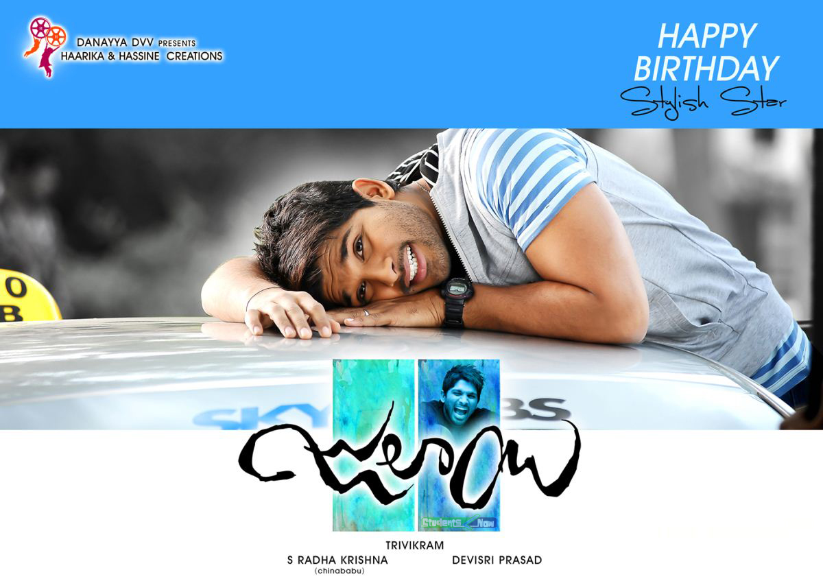 free mp3 ringtone julai telugu movie 2012 mp3 ringtones free mp3 ringtone julai telugu movie 2012 mp3 ringtones