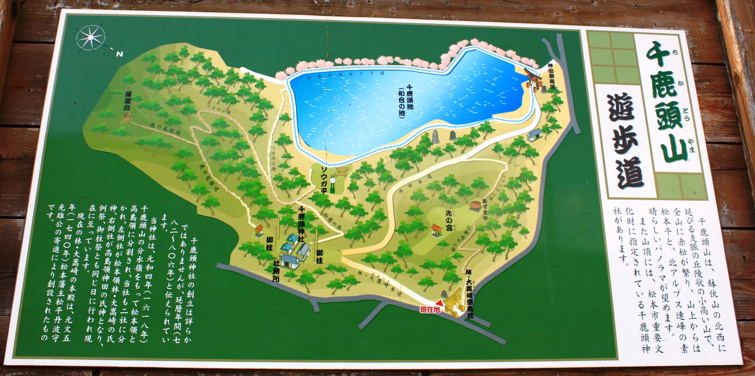 Travelog Jpn 北アルプスの社 千鹿頭神社 二棟の社殿があるお社