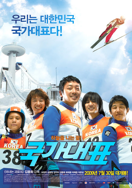 PPP-Take.Off.2009cover.jpg