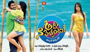 Aha Naa Pellanta(2011) Telugu Movie Watch Online
