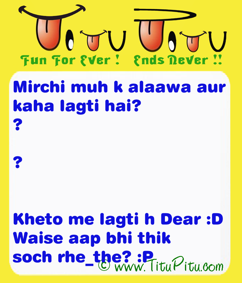 Facebook-hindi-jokes-sms