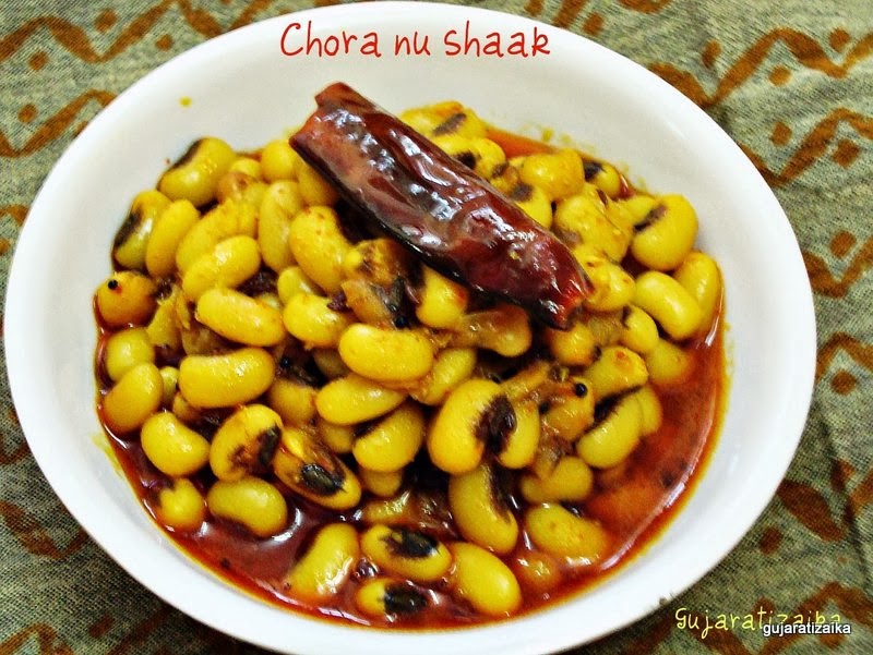 Gujarati Zaika Chora nu shaak (Black eyed beans curry)