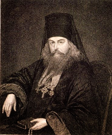 Sfantul Ignatie Briancianinov