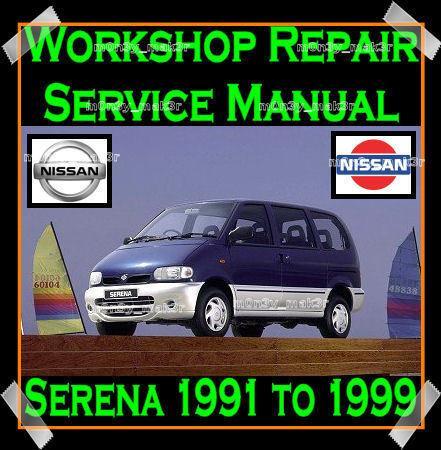 Nissan Serena C23 Руководство