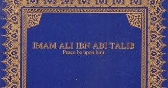 nahjul balagah urdu translation pdf free download from archive.org nahjul balagah urdu translation pdf free download from archive.org