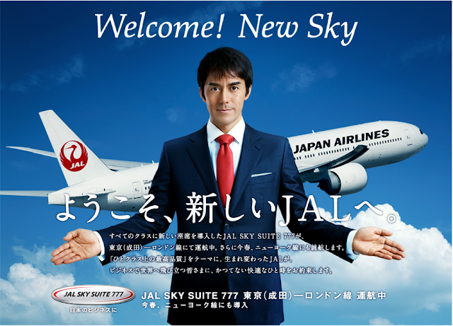 JAL launched new campaign featuring actor Abe Hiroshi to promote the SS7