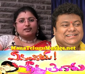 Music Director Chakri’s Wife Shravani in Yemandoi Sreemati Garu – E 8