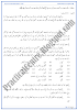 industrial-development-in-pakistan-descriptive-question-answers-pakistan-studies-urdu-9th