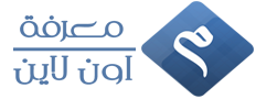 معرفة اونلاين