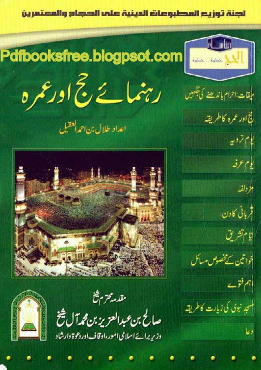 Forex trading in islam urdu