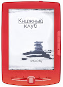 Книжный клуб