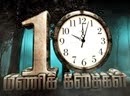 Theriyaamal Oru Kolai Theriyaamal Oru Kolai