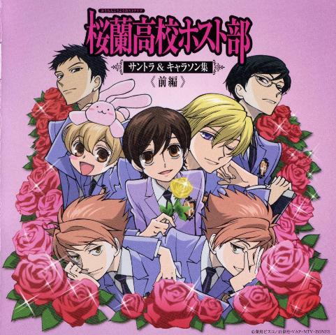 Sakura High School