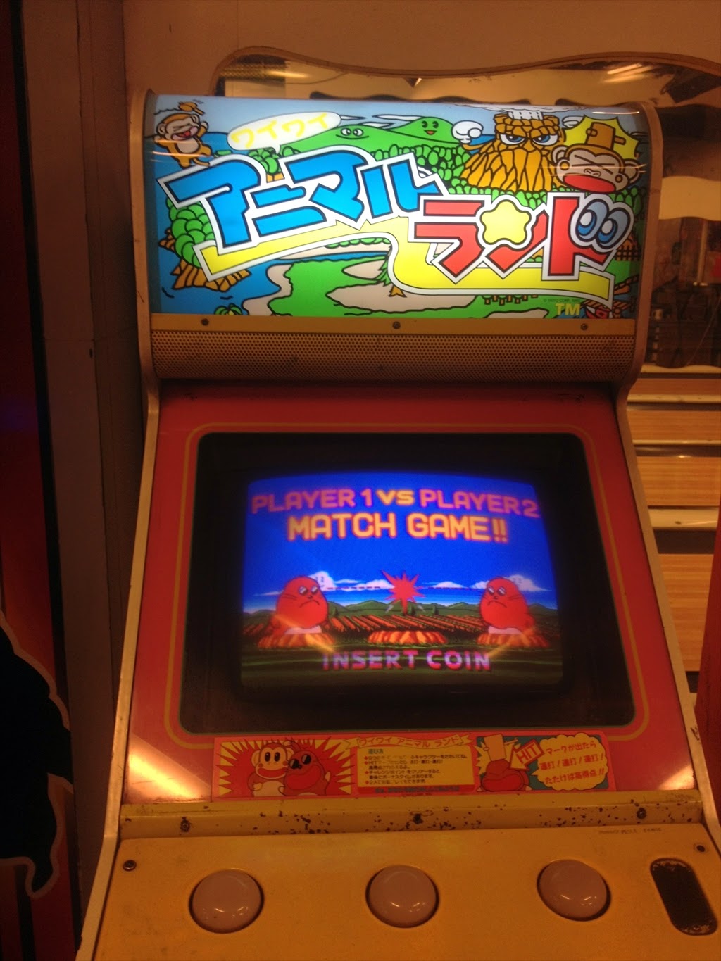 日本人向けのインドポータルサイト印得 Indoku Net インドでゲーセン