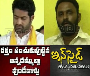 Inside Story on Jr NTR and Kodali Nani Relation Gap