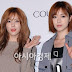 T-ara's Eunjung and Hyomin at the Opening Event of 'Couronne'