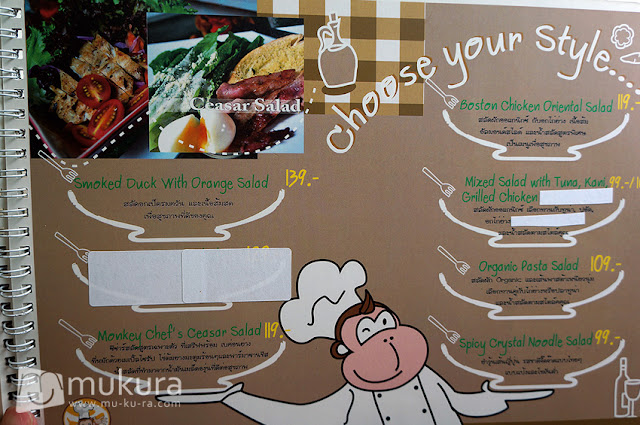 ร้านอาหารเชียงใหม่ Monkey's Kitchen ร้านอาหารเชียงใหม่ Monkey's Kitchen
