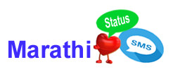Marathi Love Status-Whatsapp Status In Marathi