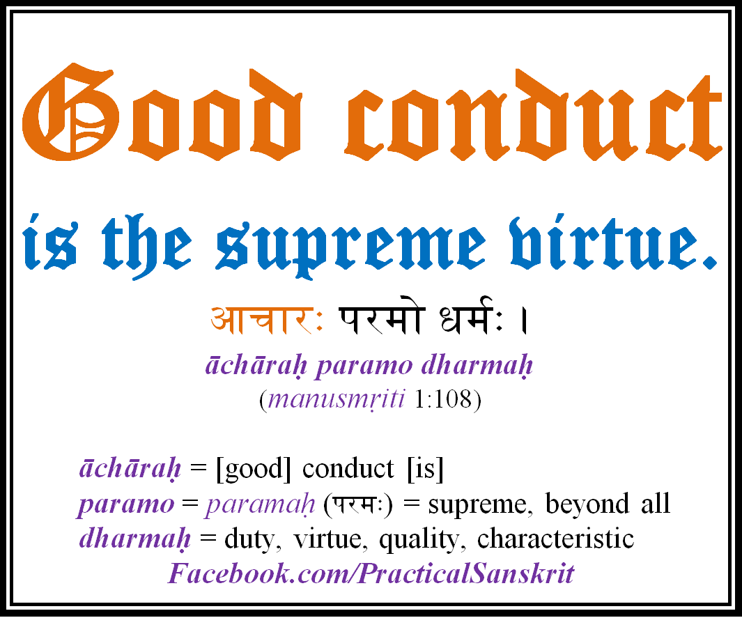 essay on ahimsa paramo dharma The word ahimsa—sometimes spelled as ahinsa —is derived from essay theory ecological systems on the sanskrit root hiṃs – to strike hiṃsā is. essay on ahimsa paramo dharma The word ahimsa—sometimes spelled as ahinsa —is derived from essay theory ecological systems on the sanskrit root hiṃs – to strike hiṃsā is.