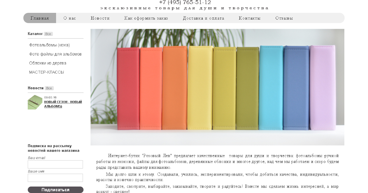 Стильное творчество Стильное творчество