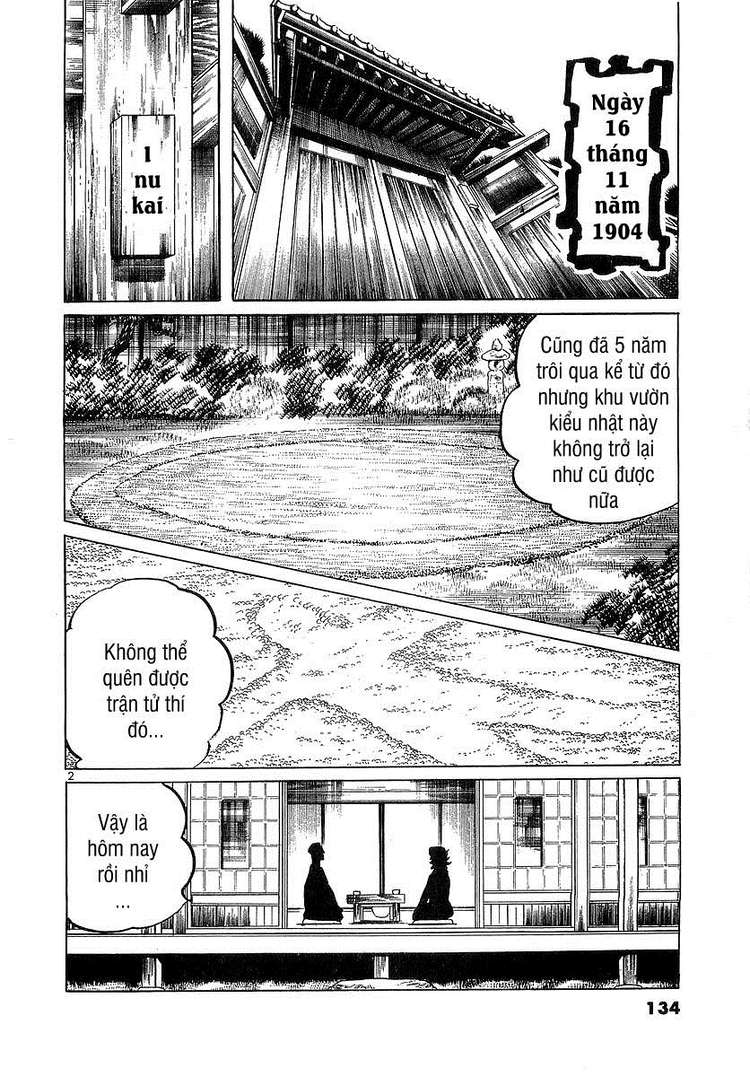 Conde Koma Chap 85 - Next Chap 86