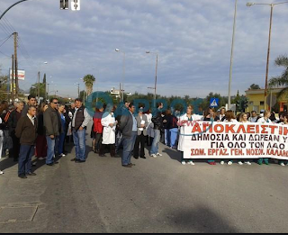 Γιατροί και εργαζόμενοι του Νοσοκομείου Καλαμάτας απέκλεισαν τον Εθνικό δρόμο 