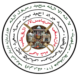 Seal Mohor of Murarband Darbar Sharif