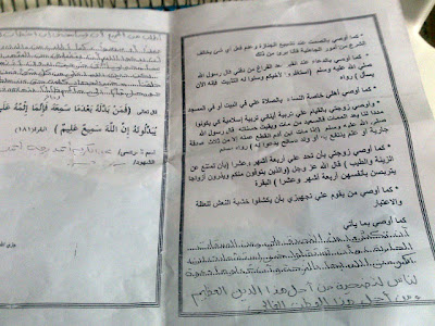 لحظات الشهيد/ الكريم أحمد