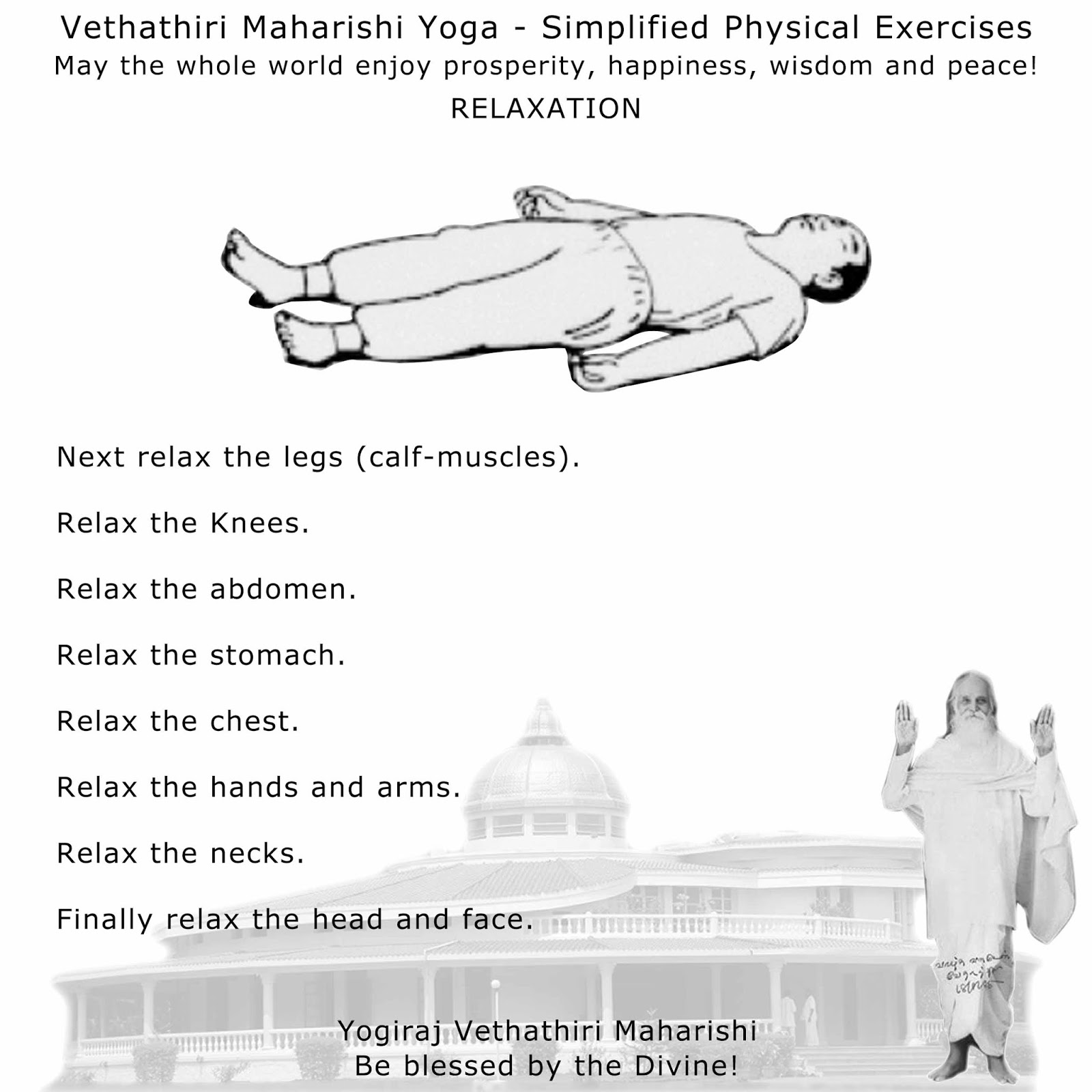 Vethathiri maharishi exercise book pdf