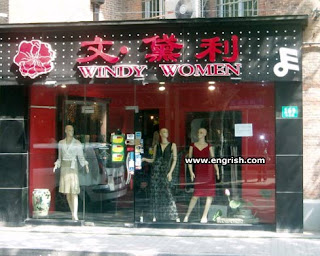 engrish shop name funny fail