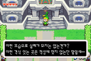 Zelda_69.jpg