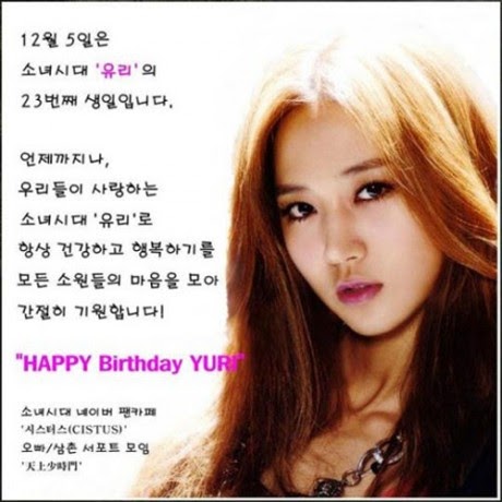 han hyeri yuri han hyeri yuri
