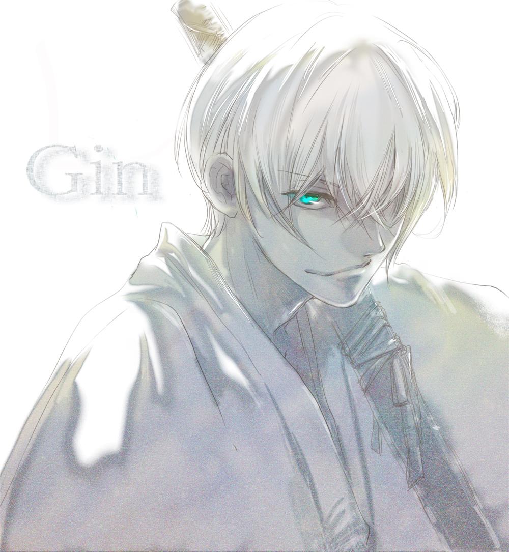 Gin Bleach Dead