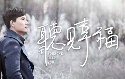 Biodata Pemeran Drama Someone Like You Biodata Pemeran Drama Someone Like You