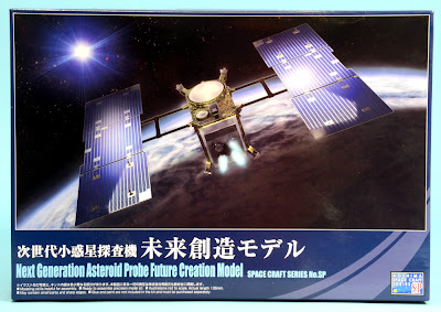 AOSHIMA Spacecraft Series No.SP 1/32 HAYABUSA MUSES-C Limited Edition Model Kit 