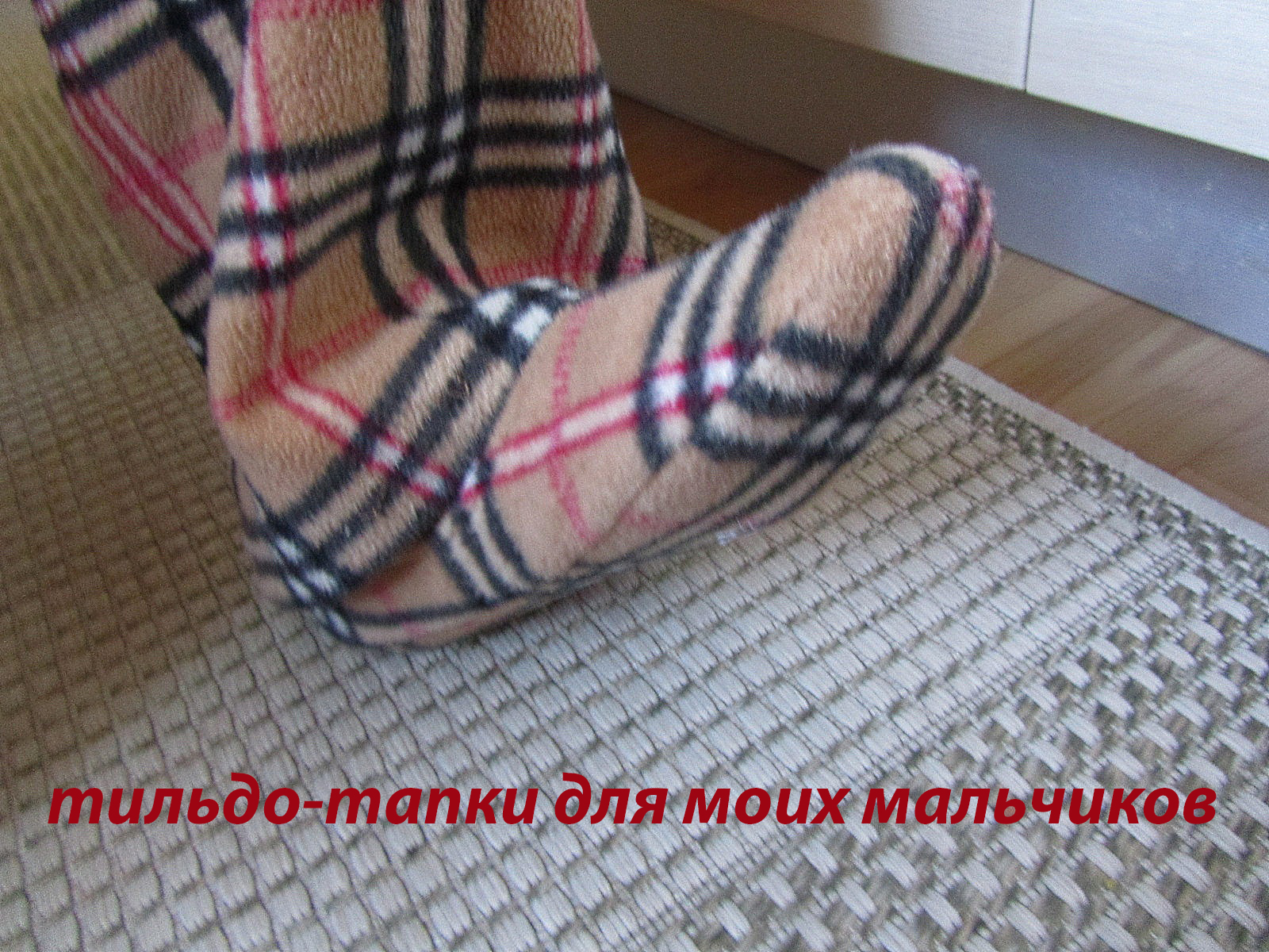 Выкройка для заплатки Выкройка для заплатки