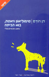 תמונה