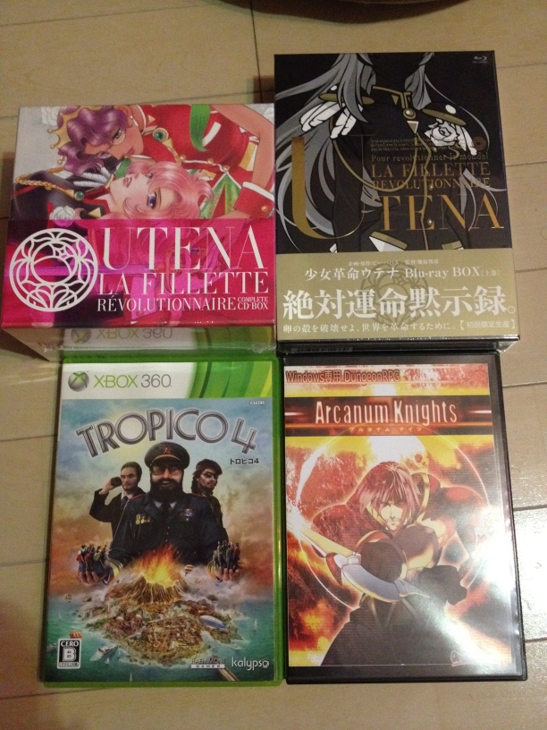 少女革命ウテナ コンプリートcd Box キングレコード 格安価格 小松信のブログ