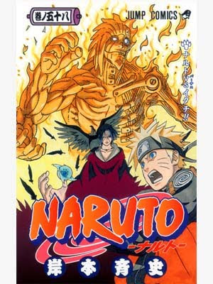naruto MANGA naruto MANGA