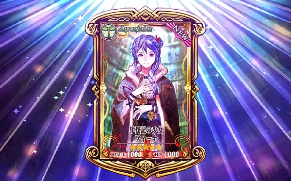 年代記の少女 フィーナ