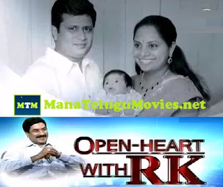 TRS Kavitha in Open Heart with RK -14th Aug