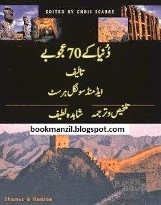 download