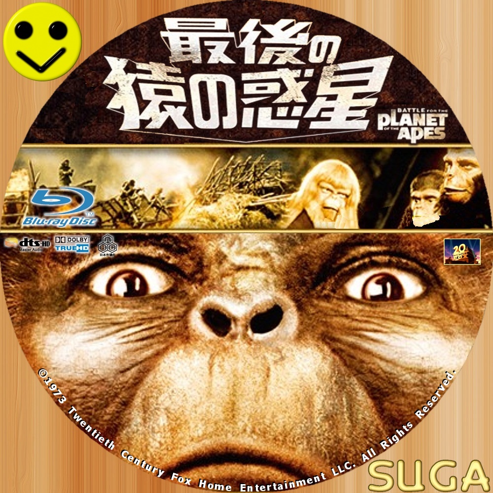 Archives Of The Apes Japanese Blurays