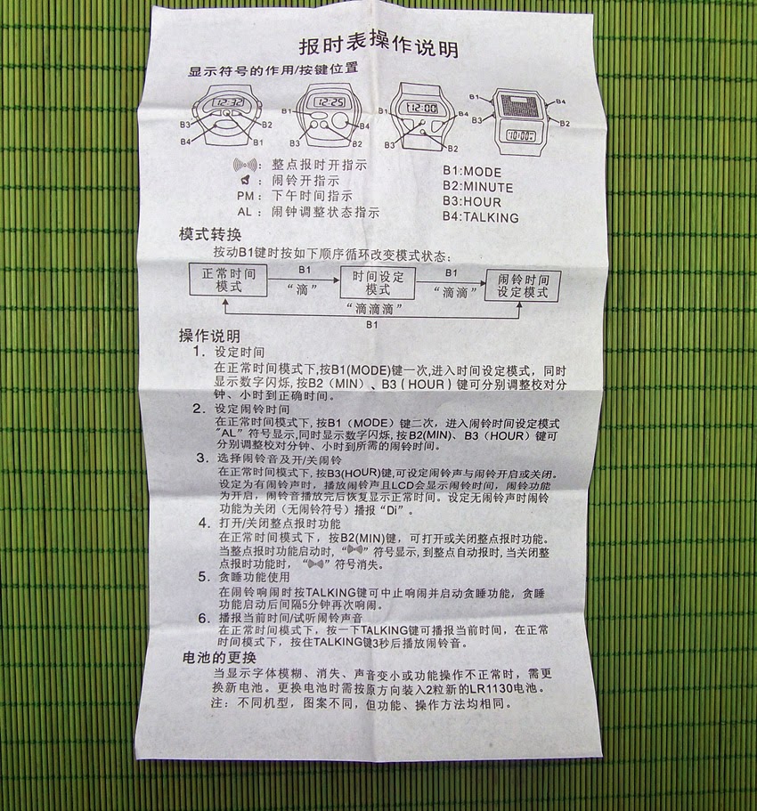 часы itaitek инструкция на русском