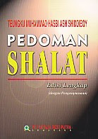 Toko Buku Rahma : Buku Pedoman Sholat pengarang Teuku Muhammad Hasbi Ash Shiddieqy, penerbit Pustaka Rizki Putra