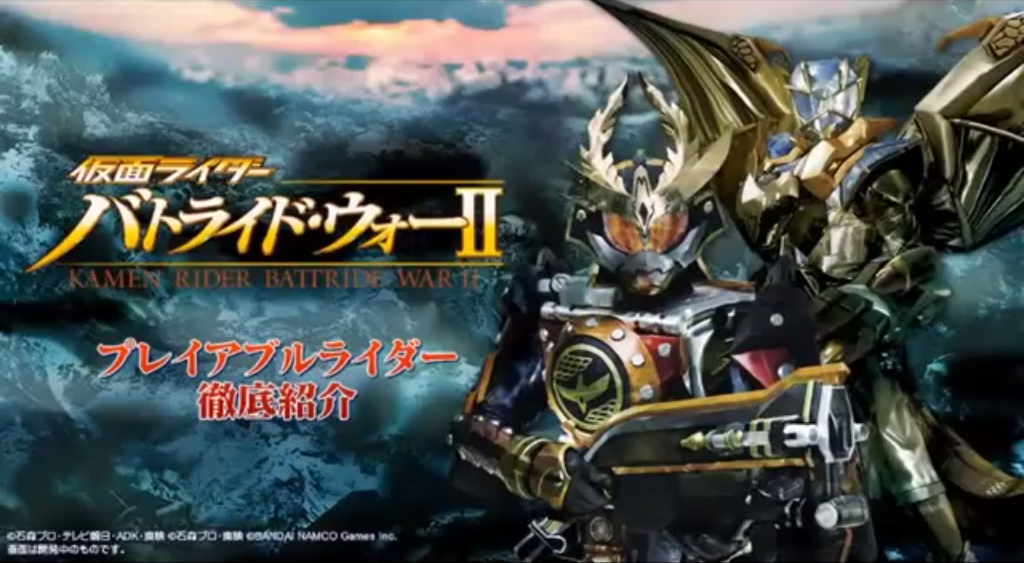 Download Game Kamen Rider Battride War 2 Untuk Pc Download Game Kamen Rider Battride War 2 Untuk Pc