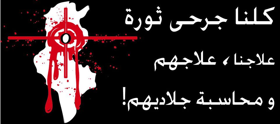 (c) Manifeste 20 Mars